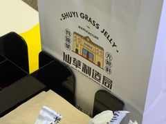 -书亦烧仙草(印象汇都市店)