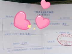 -上海永慈康复医院