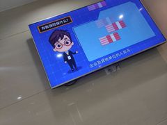 -中国工商银行(航华新村支行)