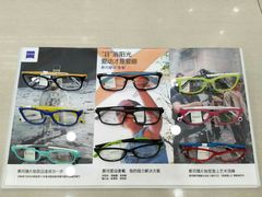 -独秀眼镜(潜阳路一中店)