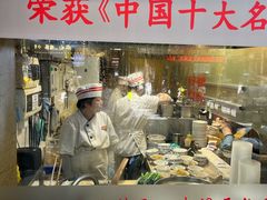 -丽的面家(多宝路店)