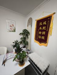 -寇氏减肥