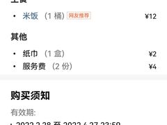 -肖记公安牛肉鱼杂馆·省级非物质文化遗产(三角路直营店)