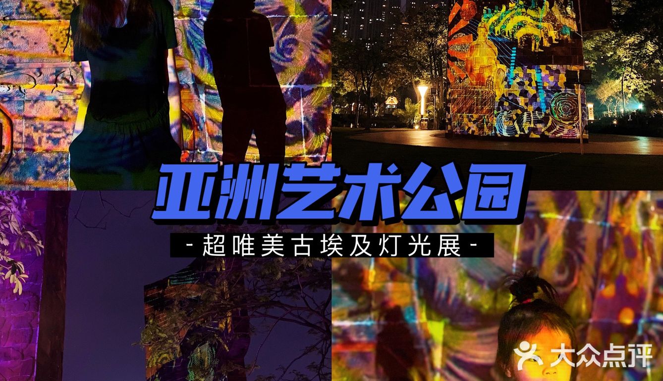 周末亲子|🌳亚艺➕文华公园✨➀站式溜娃拍照[胜利]