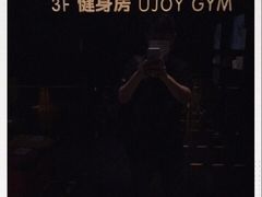 -优享健身(三元桥店)