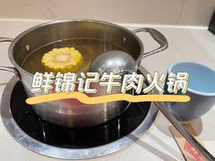 -鲜锦记潮汕牛肉火锅(月坛店)
