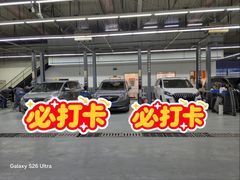 -李师傅修车保养维修连锁(金盏店)