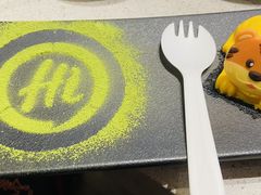 -海底捞火锅(金融街万达店)