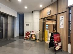 -银座仁志川·生吐司专门店(香港广场店)