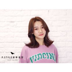 -P.STYLE 派斯造型