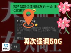-南岭图文快印店·KT板·刻章备案(竹园路)