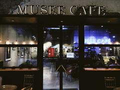 -MUSEE CAFE(保利·时光里店)