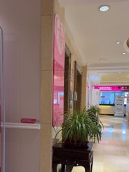 -北京俪婴妇产医院(朝阳大悦城店)