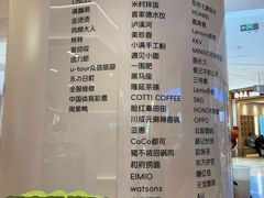 -凯德MALL(望京店)