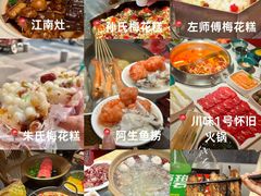 -尚岛私房菜(西方巷店)