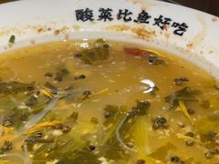 -太二酸菜鱼(正大广场店)