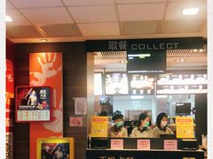 -麦当劳(龙湖时代天街店)
