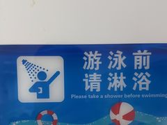-小蓝鲸游泳培训基地(积水潭店)