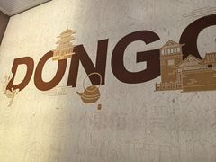 -小東馆(东纵路店)