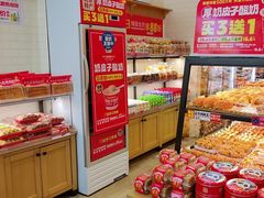 -味多美蛋糕(灯市口店)
