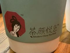 -茶颜悦色(岳麓山顶店)