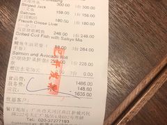 -田舍家Inakaya(天汇igc店)