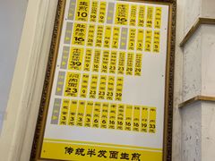 -三两春(浦三路店)