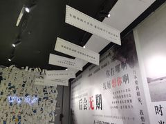 -成都失恋馆