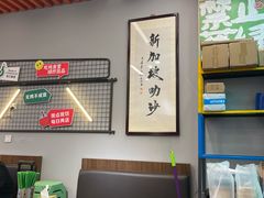 -绿柠食堂(北外滩店)