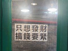 -聂发财重庆江湖菜(解放碑店)