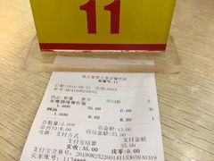 -皇上皇腊味店(下九路店)