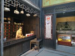 -洪江古商城