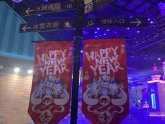 -郑州银基冰雪世界