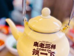 -老三样·旧食新味(万寿宫店)