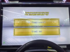 -大玩家(哈西万达店)