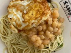 -花市豌杂面(民生路店)