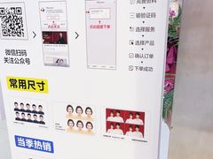 -方快-照相馆(浦电路店)