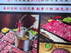 -海汕记·潮汕鲜牛肉火锅·自助