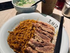 -王林记鱼蛋粉