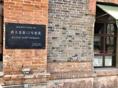 -波特曼西餐厅(南岗店)