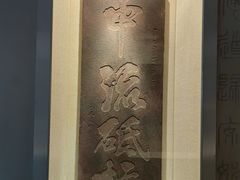 -白鹤梁水下博物馆