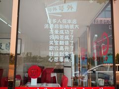 门面-渔民船说·北塘海鲜·天津菜·海肠捞饭(北塘古镇店)