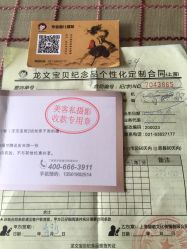 -龙文宝贝上门婴儿理发满月剃胎毛(总店)