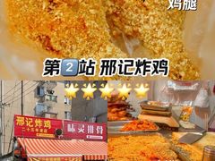 -花园菜市场