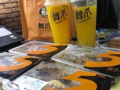 -舞爪·花椒鸡爪