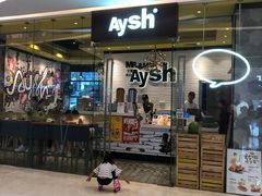 门面-艾薯夫妇Aysh(红山店)