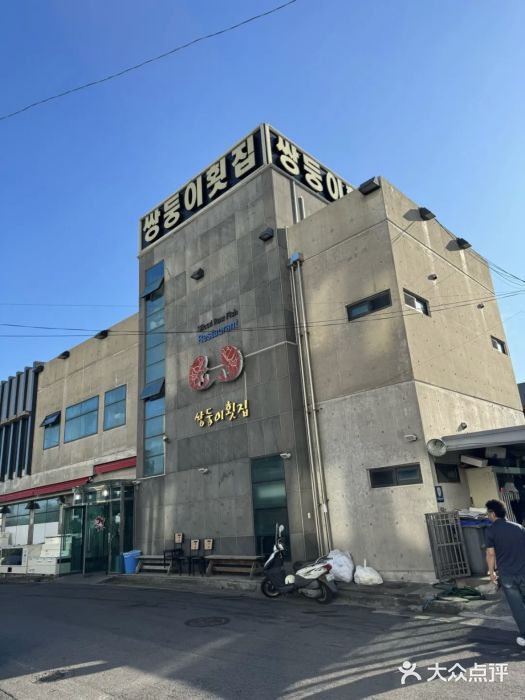 Olive Young(西归浦店)图片