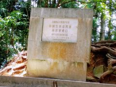 -井冈山风景名胜区-黄洋界