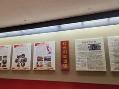-婺源博物馆