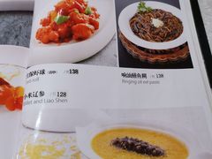 菜单-马凯餐厅(地安门店)